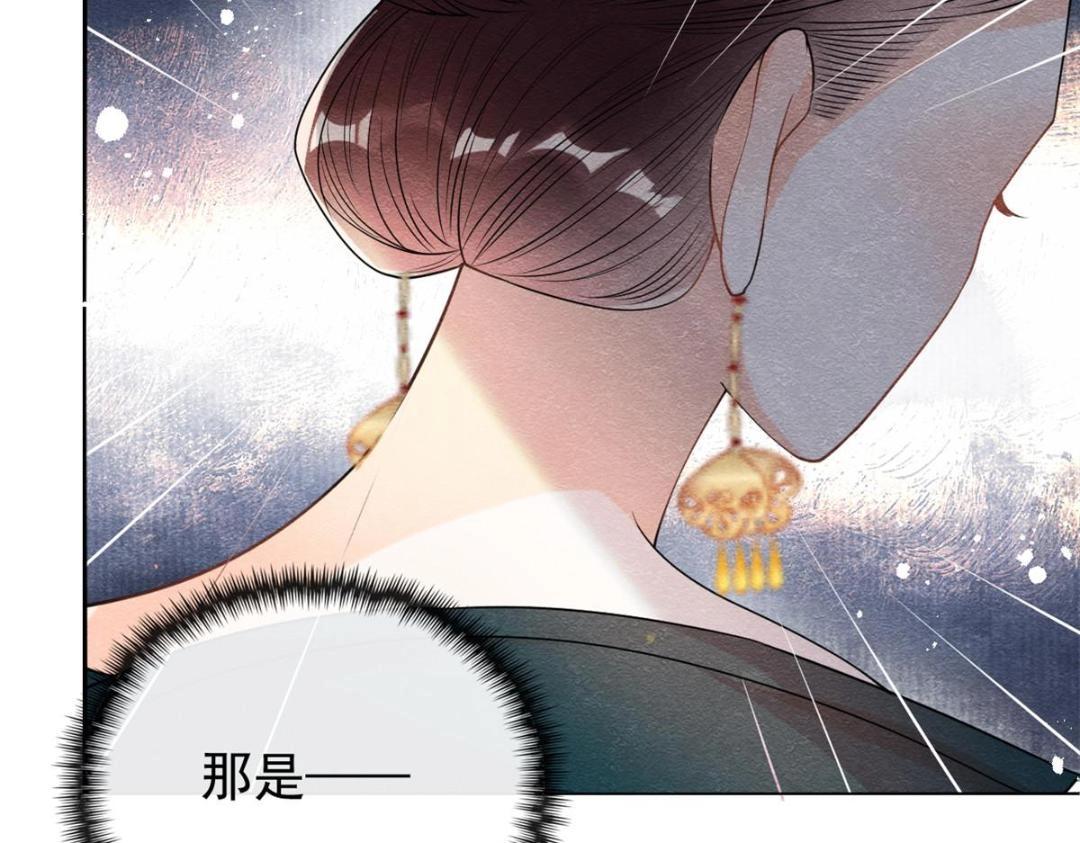 第37话 裴道珠杀人了？123