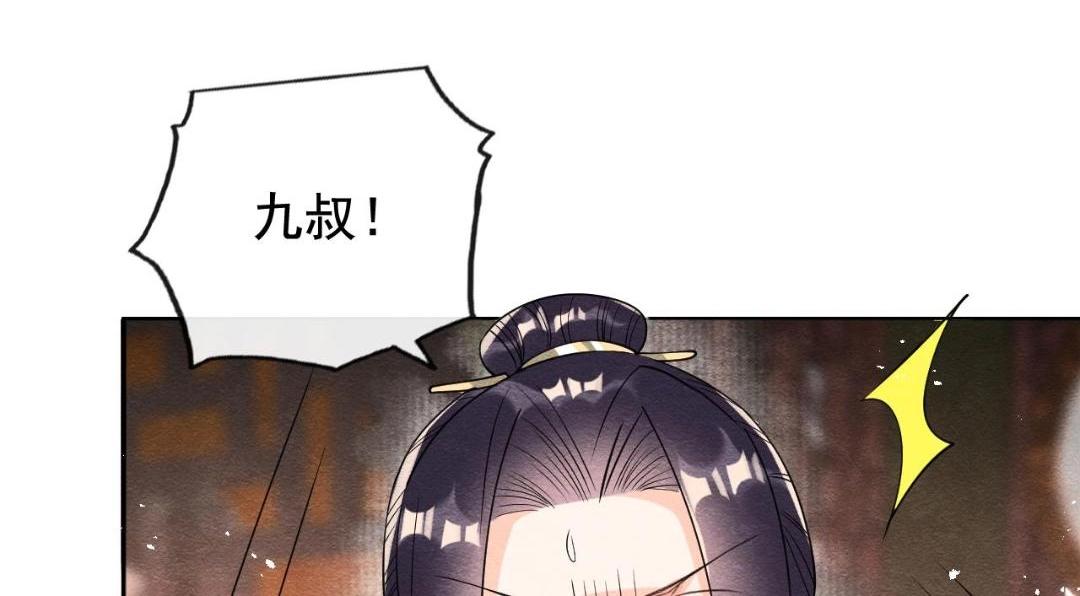 第60话 我来晚了！68