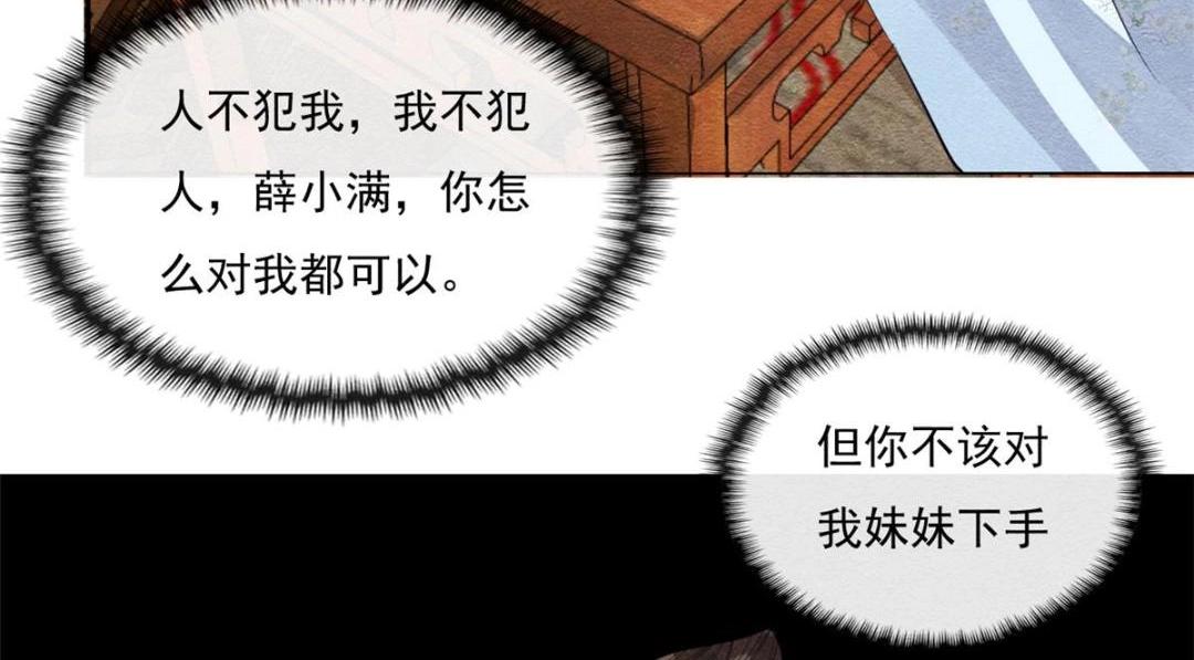 第28话 一出好戏74