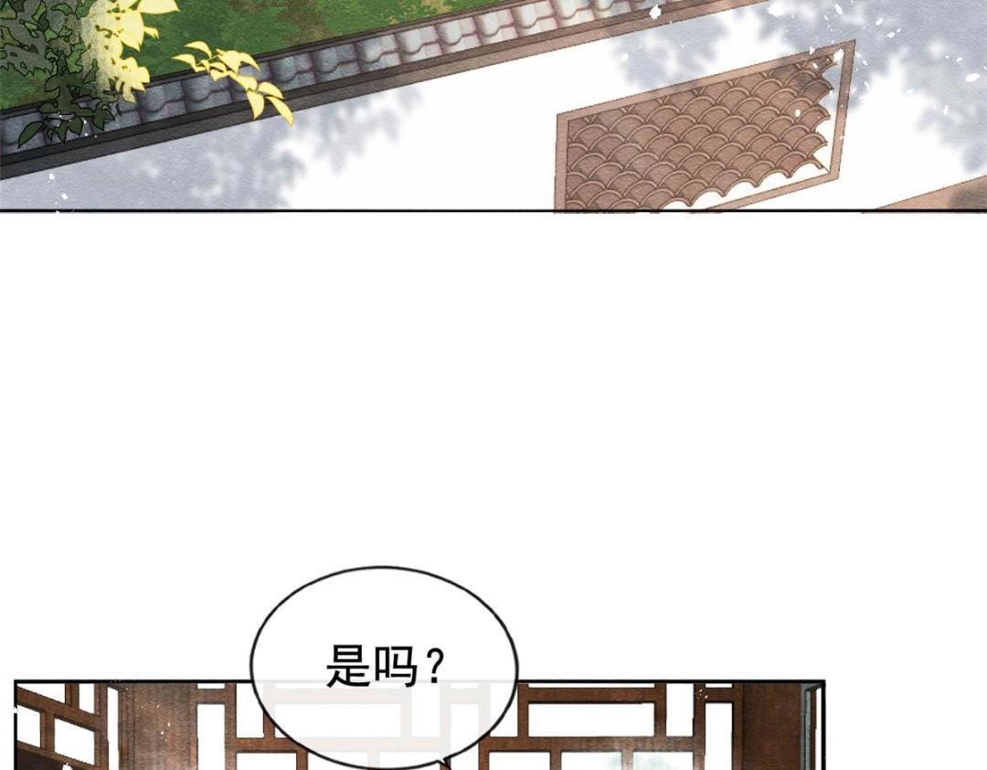第64话 我要她一生幸福无人敢欺7
