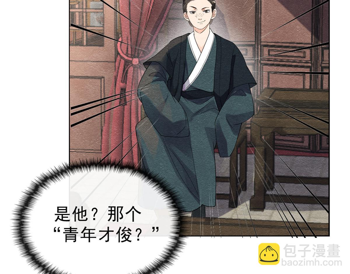 第21话 她的软肋135