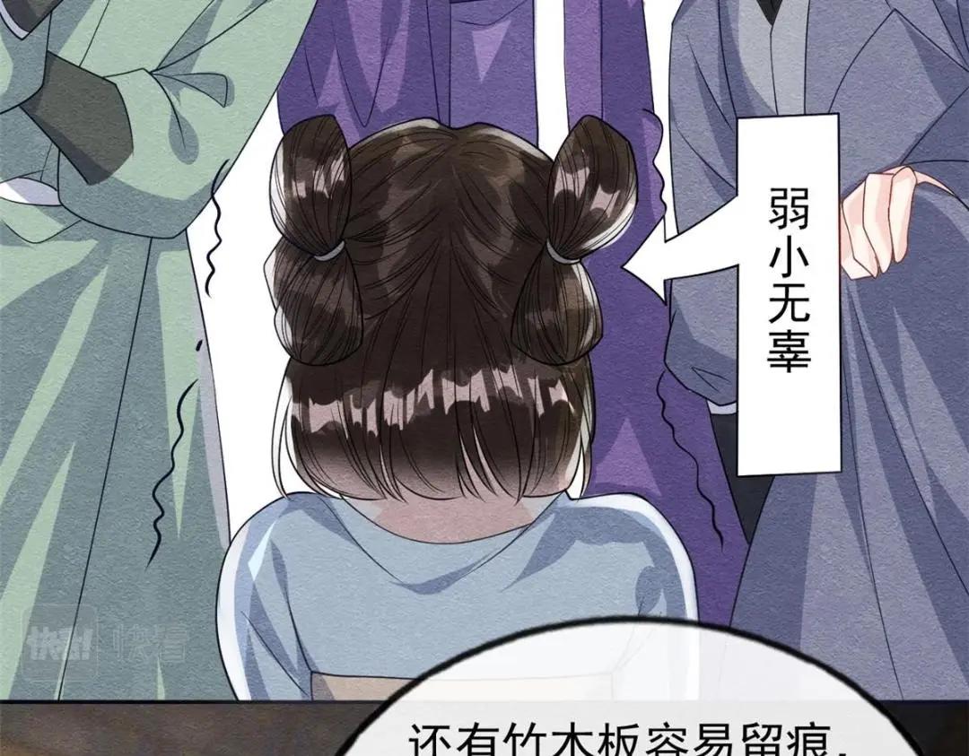 第28话 一出好戏37