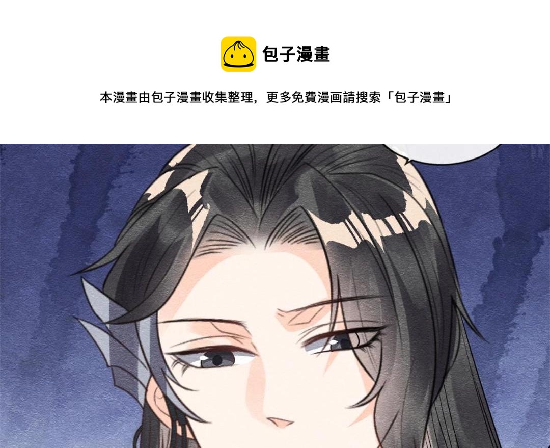 第41话 为民者自然要是死护国84