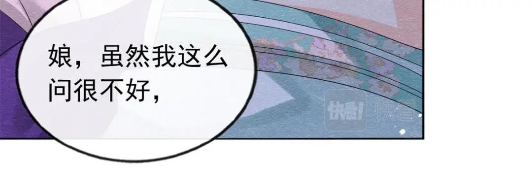 第55话 太丑了揍一顿吧16