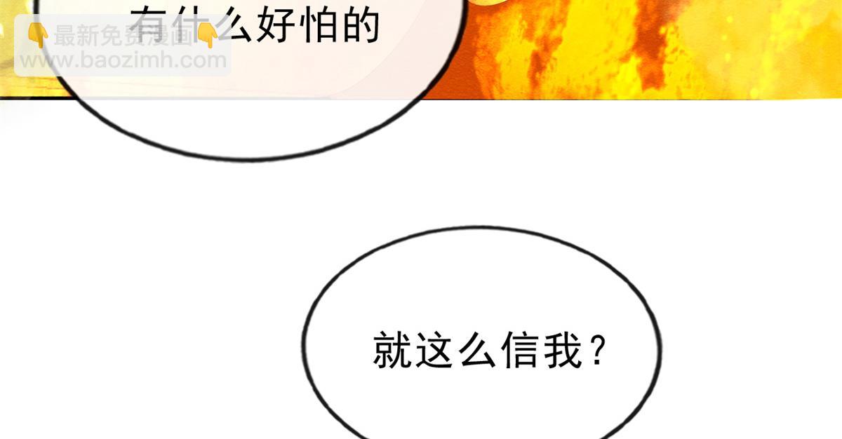 第18话 令人心动的身体53