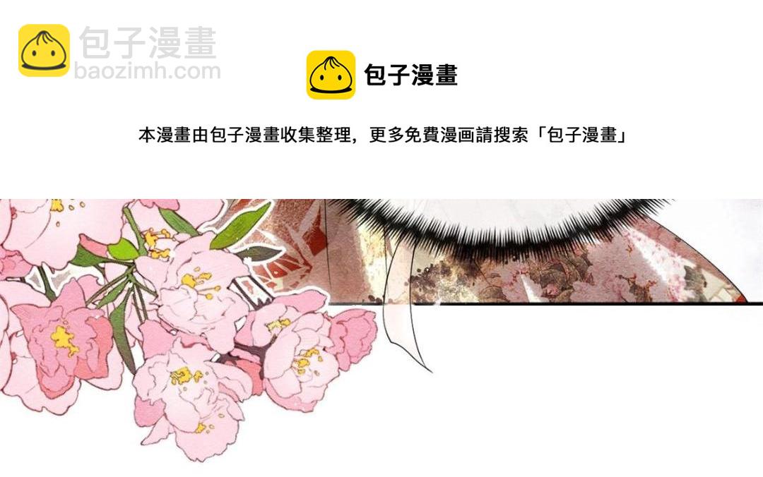 第46话 大婚76