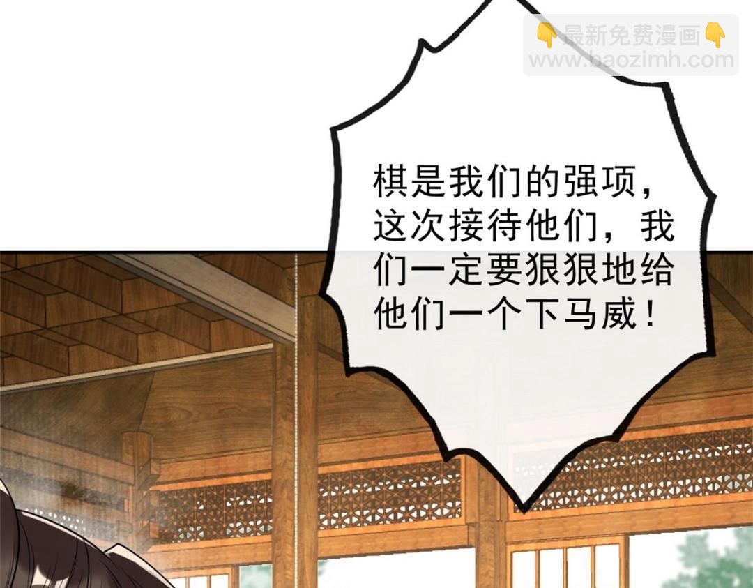 第25话 萧衡的秘密97