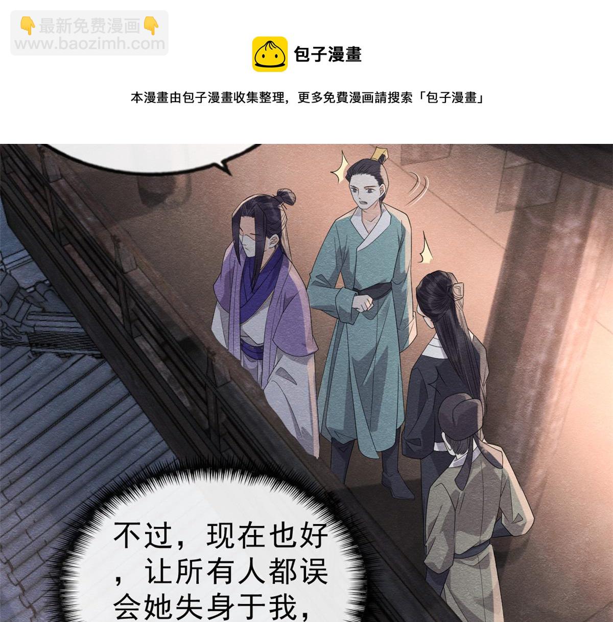 第15话 鱼儿上钩了30
