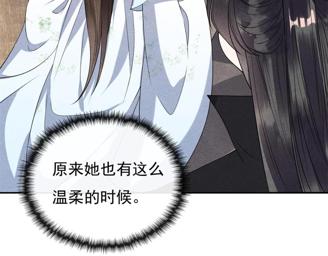 第31话 我才不会生气气【才怪】49
