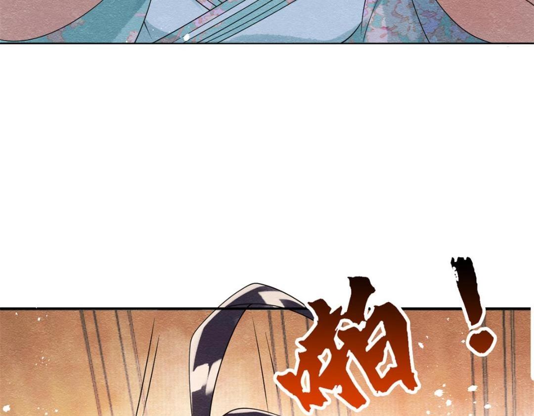 第55话 太丑了揍一顿吧79