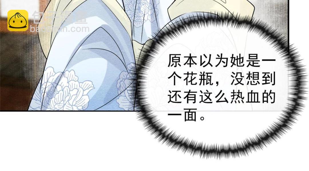 第25话 萧衡的秘密120