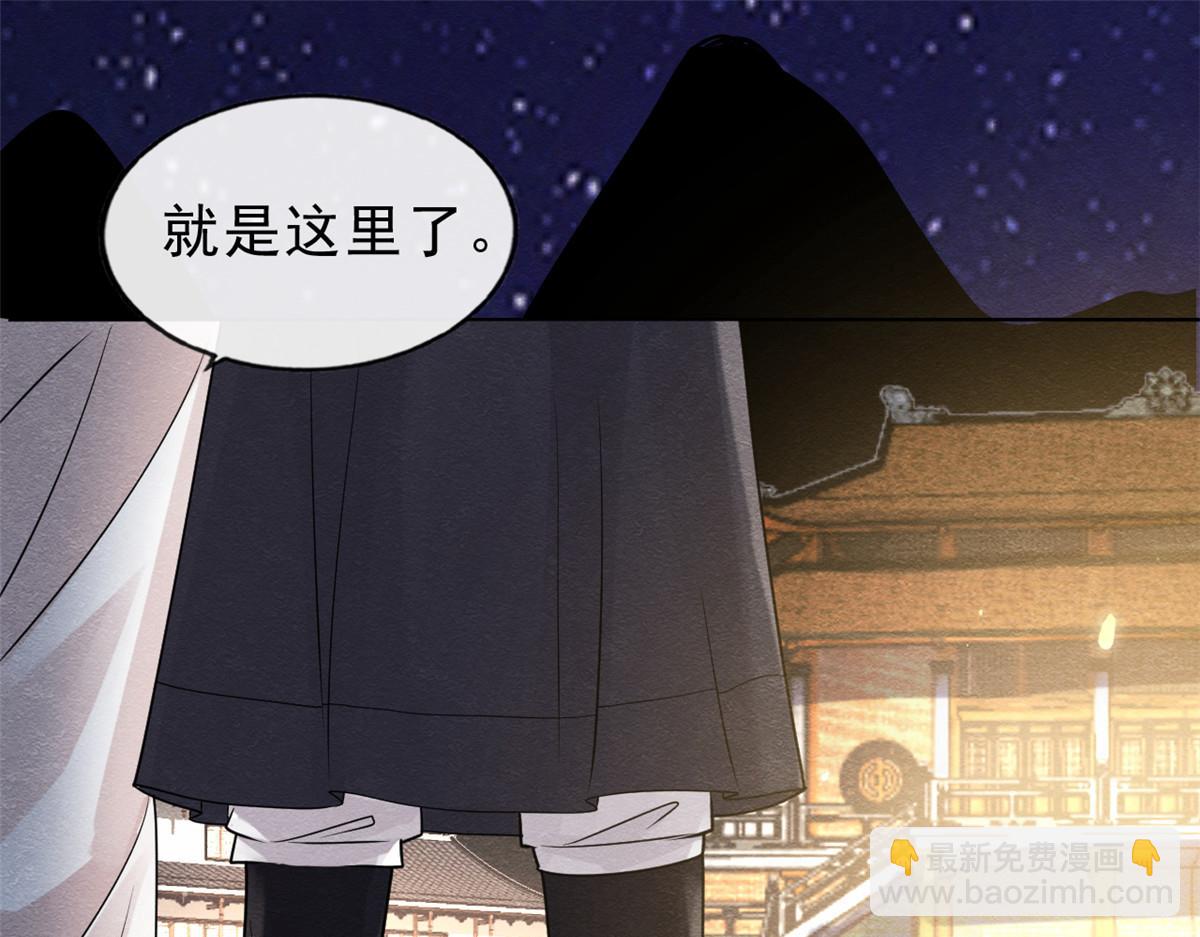 第17话 互相算计，请您更衣48