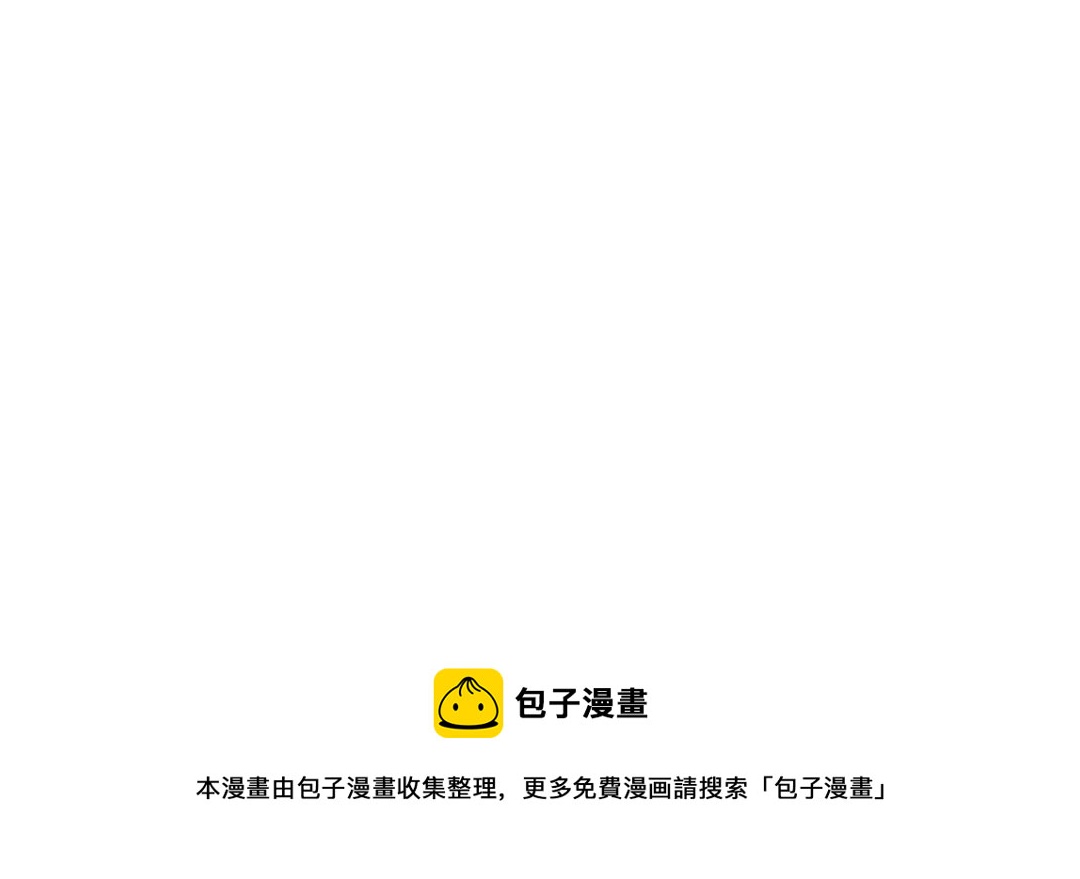 第43话 萧衡哭了？72