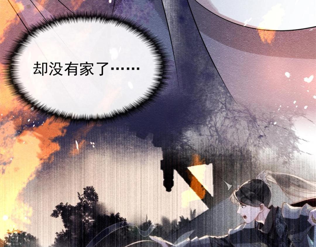 第33话 我想要的喜欢73