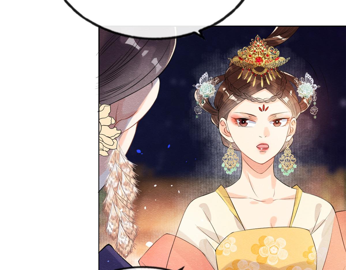 第12话 湖边的心动8