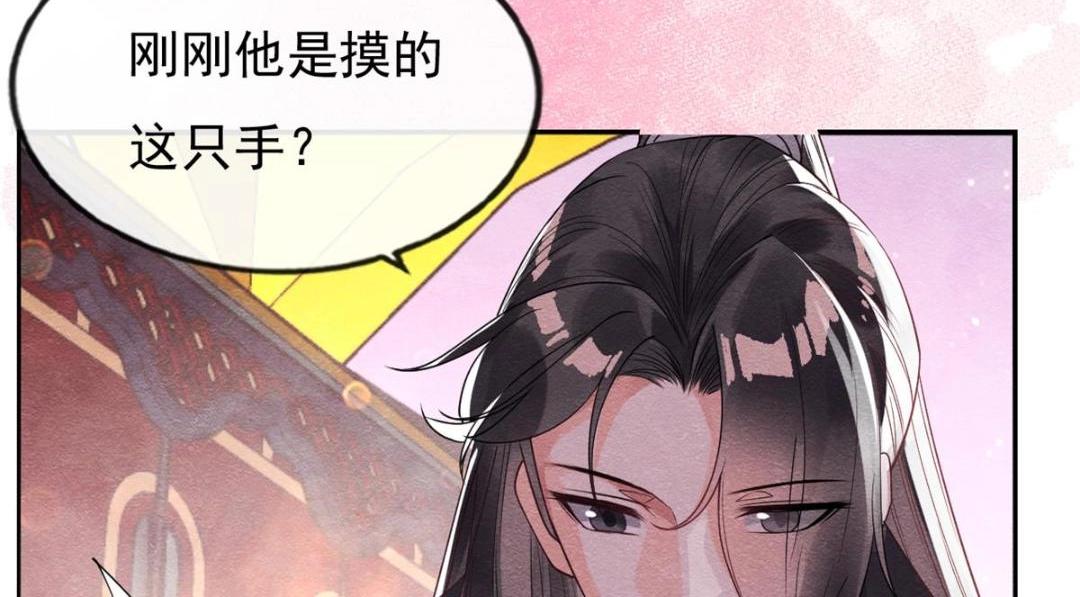 第35话 你身上不能留别的男人的痕迹82