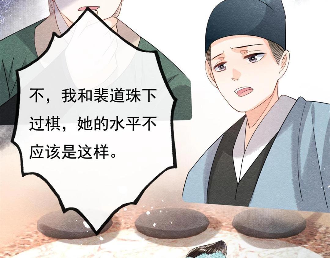 第40话 置之死地而后25