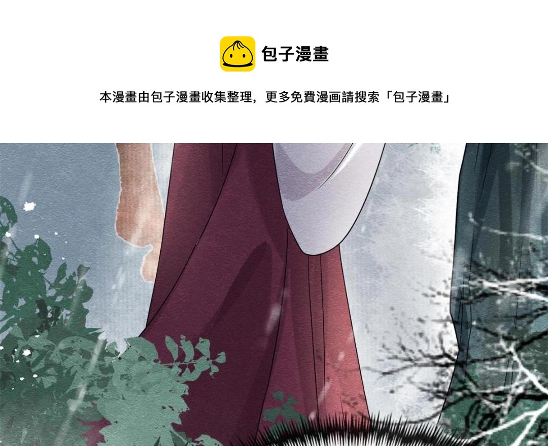 第43话 萧衡哭了？60