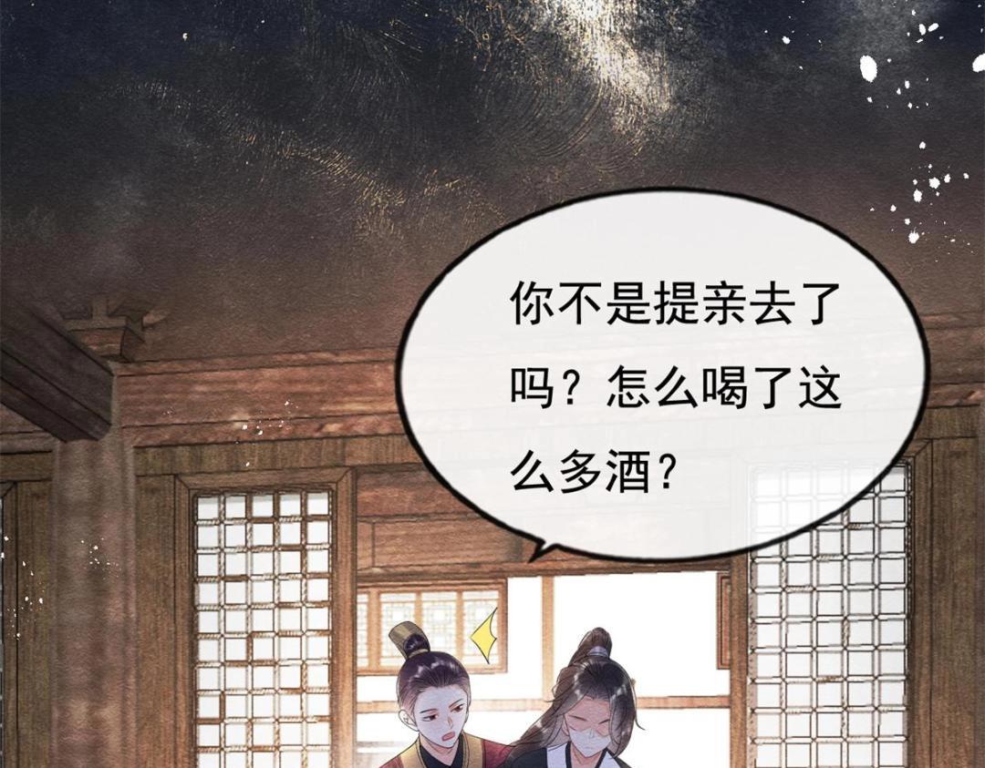 第50话 心依旧爱你19