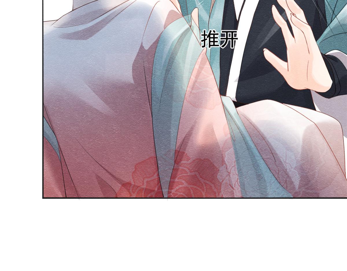 第2话 她哭了，她装的96