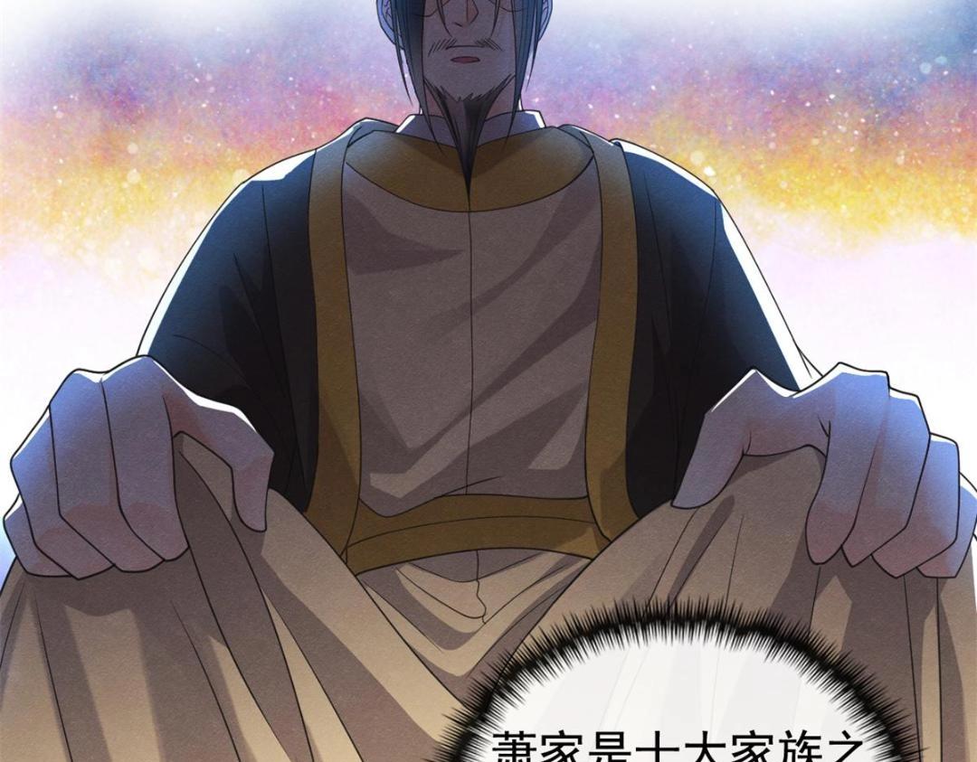第41话 为民者自然要是死护国63