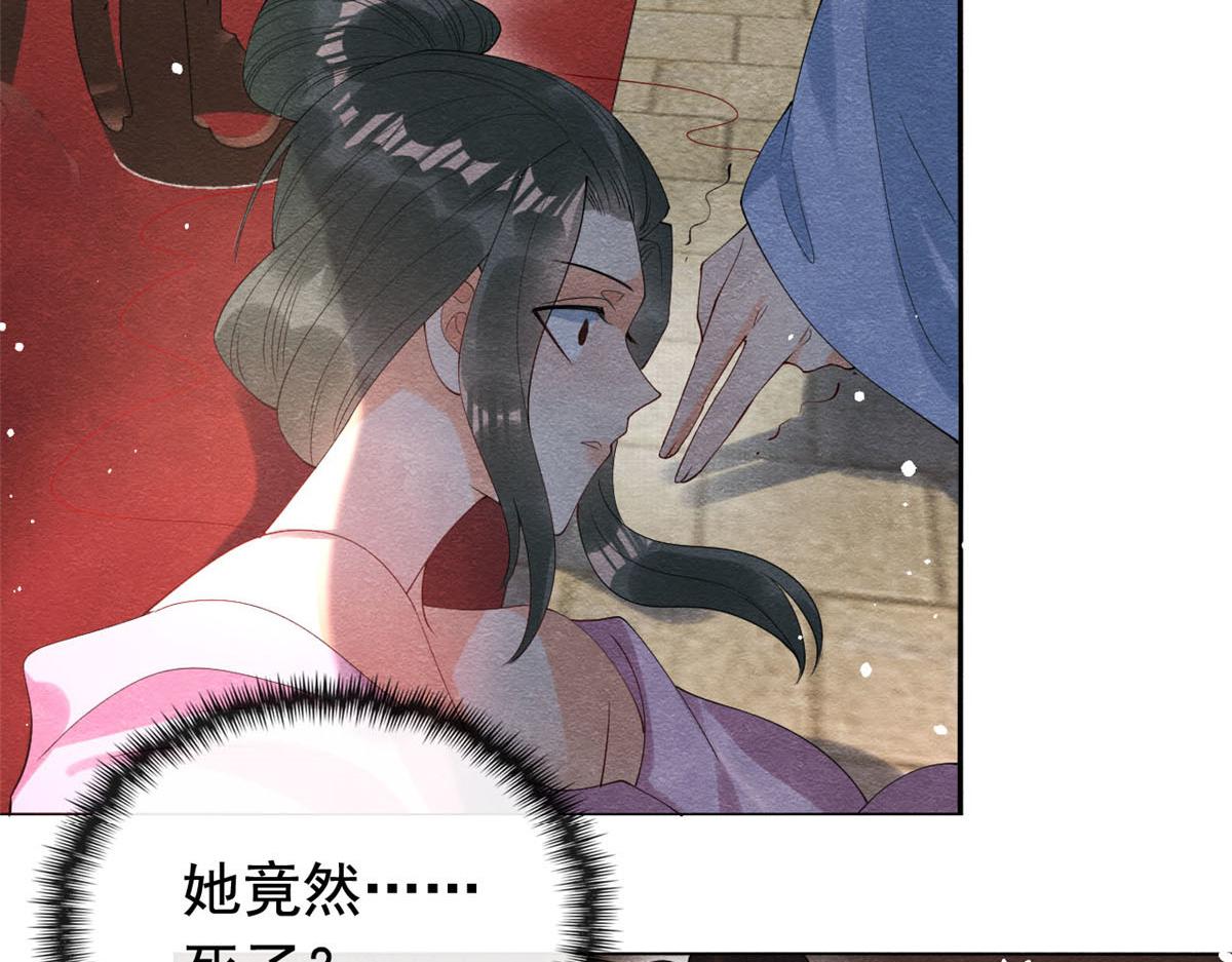 第73话审判的时刻43