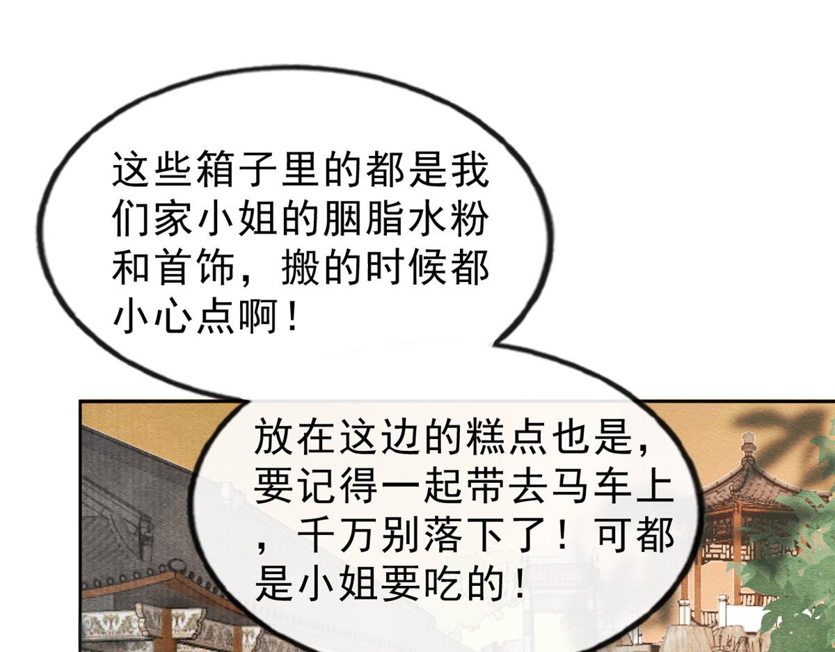 第14话 虐妻一时爽60