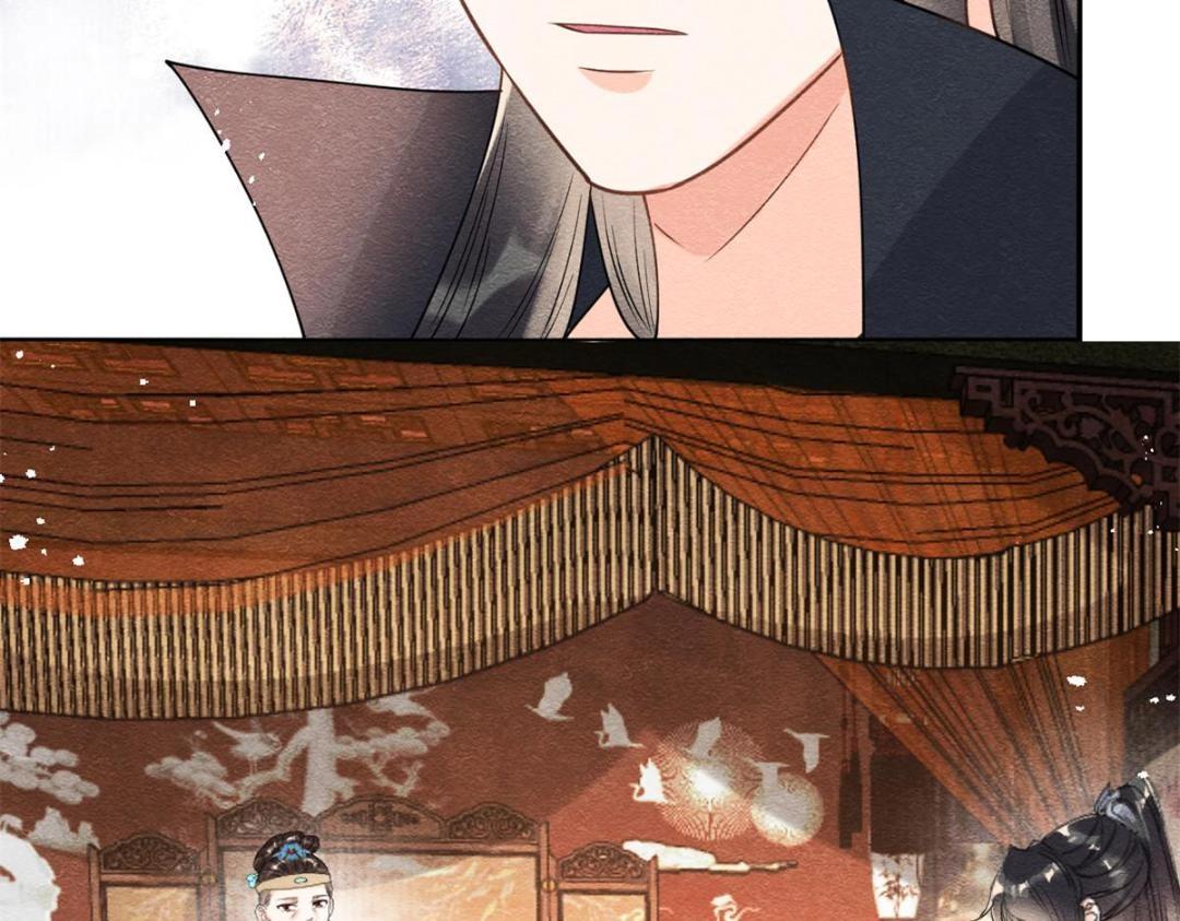 第37话 裴道珠杀人了？109