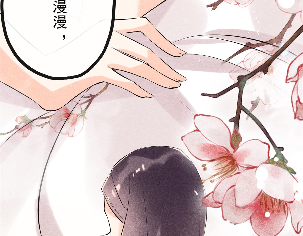 第23话 美人计99