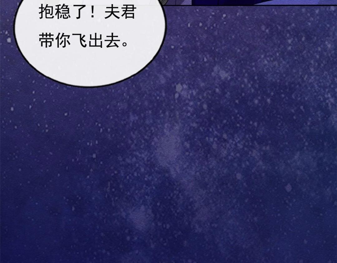 第48话 夫君带你杀出去39