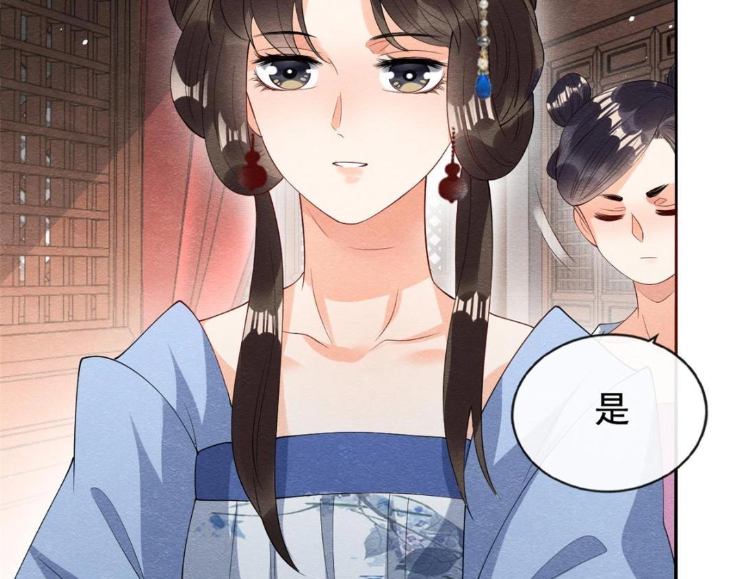第72话你以为那些都只是梦？61