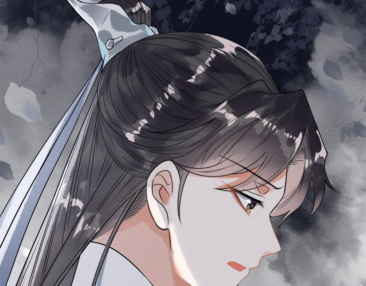 第19话裴道珠我承认对你心动了93