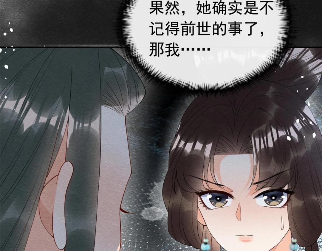 第73话审判的时刻13