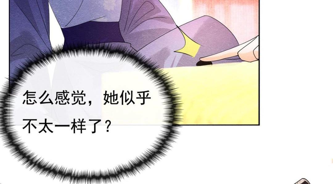 第40话 置之死地而后74