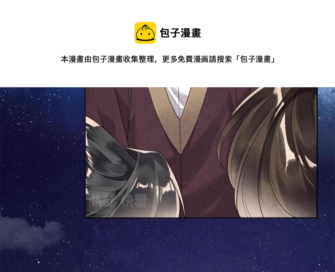 第53话 妹妹以身换得了情报30