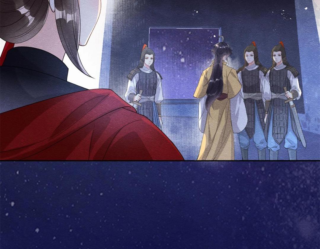 第57话 什么？裴道珠私奔了？27
