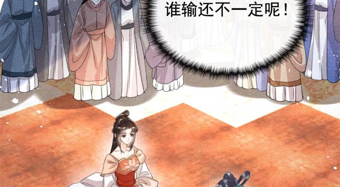 第40话 置之死地而后62