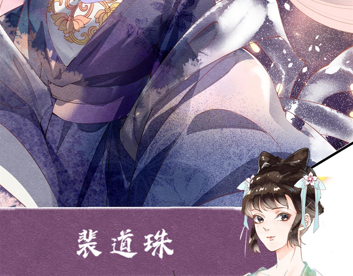 人物档案6