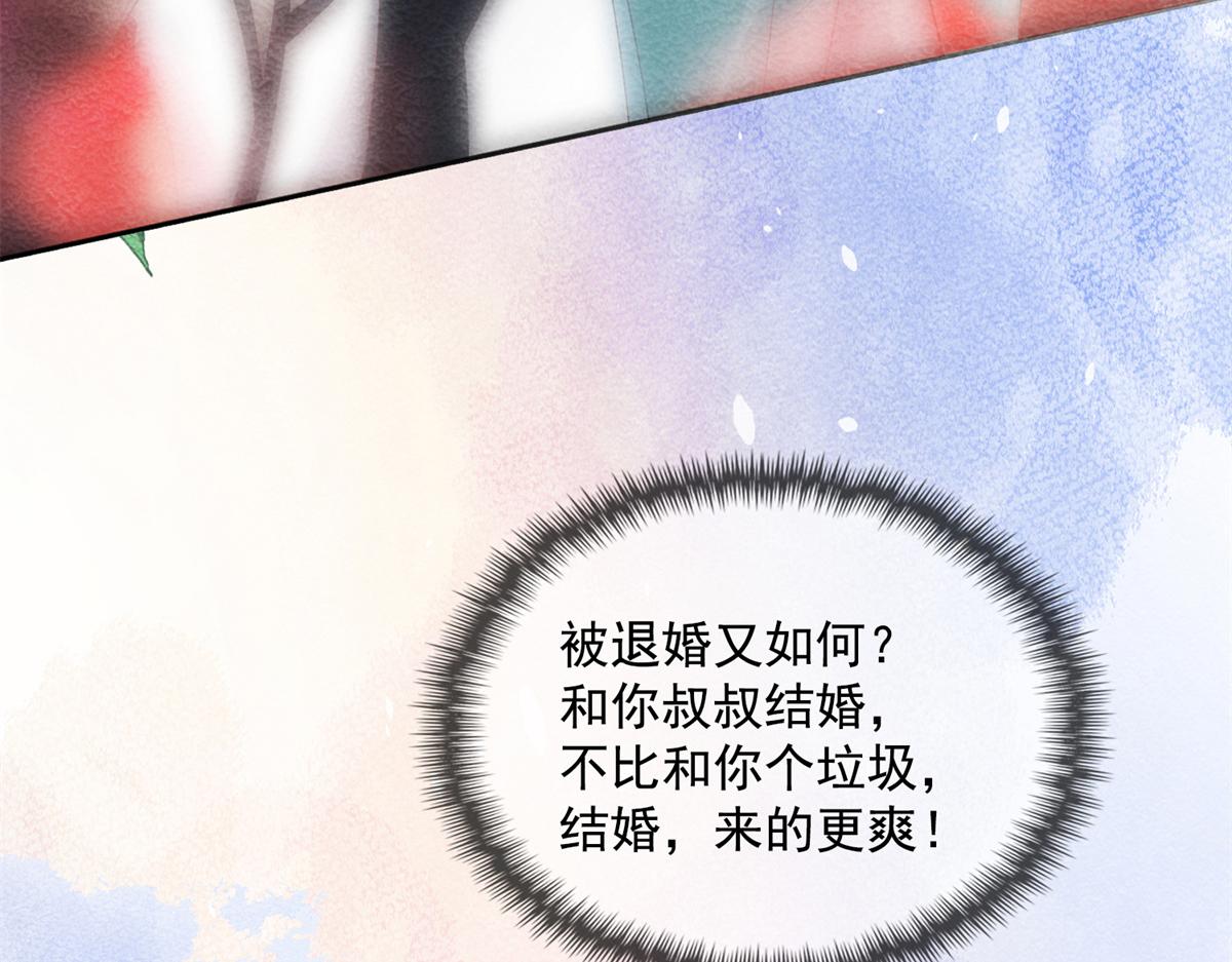 预告53