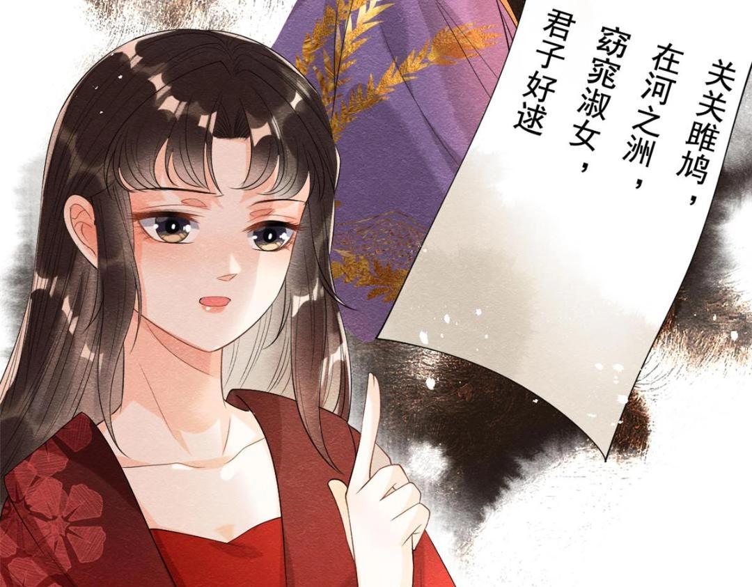 第47话 螳螂捕蝉39