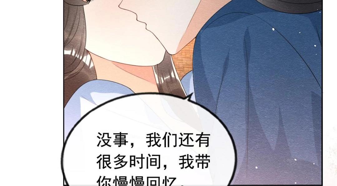 第71话佛不会看见80