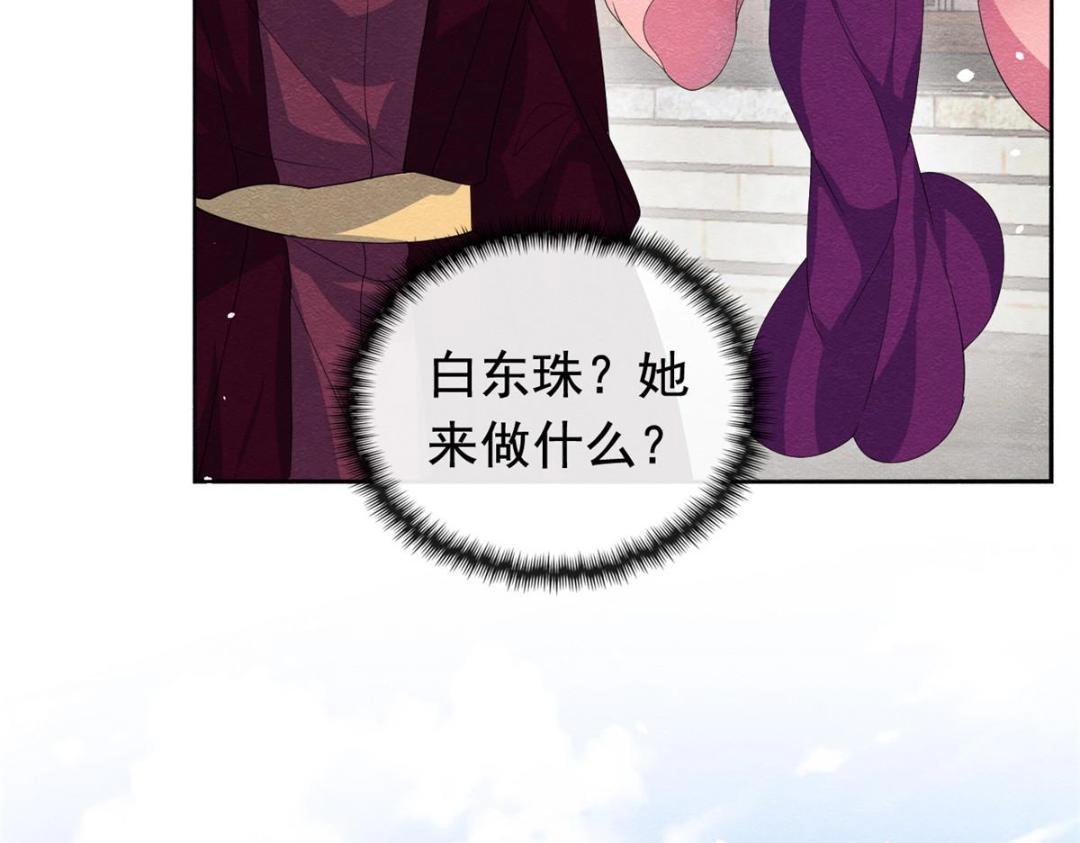 第69话 真相57