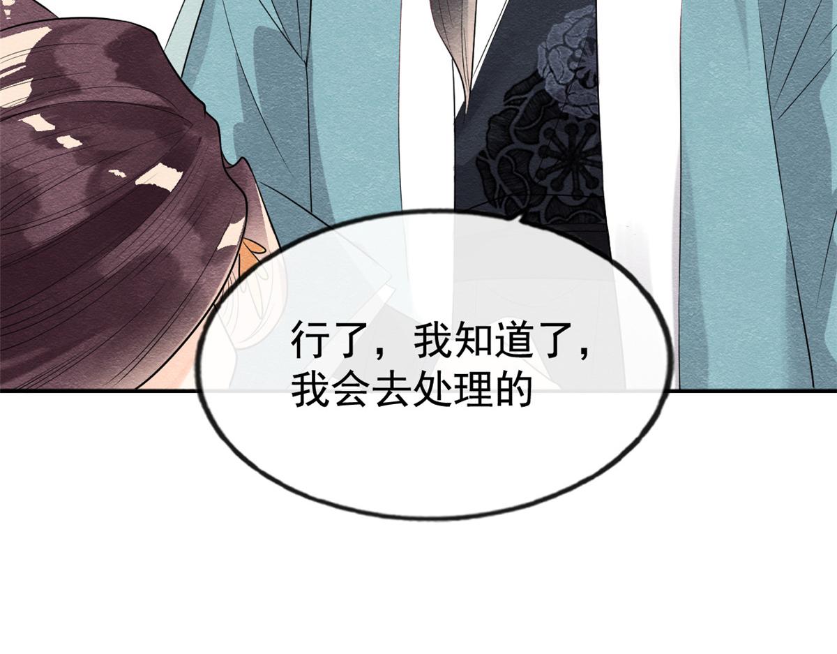 第7话 我偷东西？！45