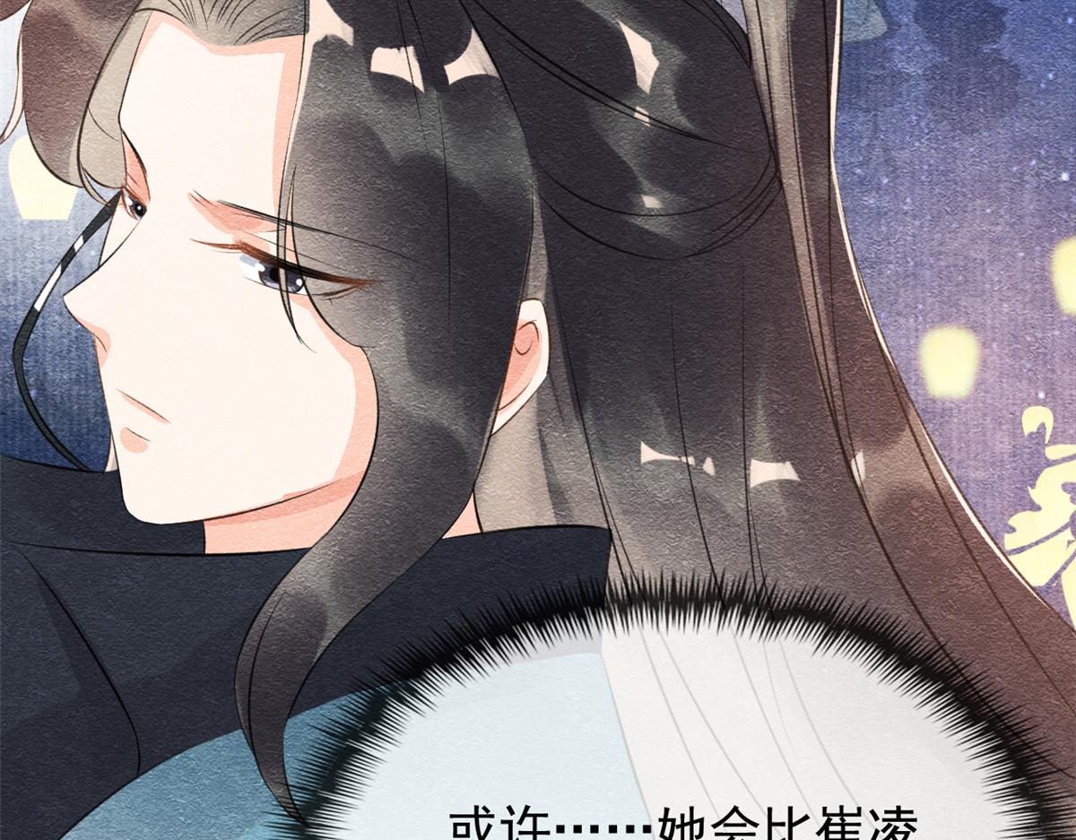 第12话 湖边的心动123