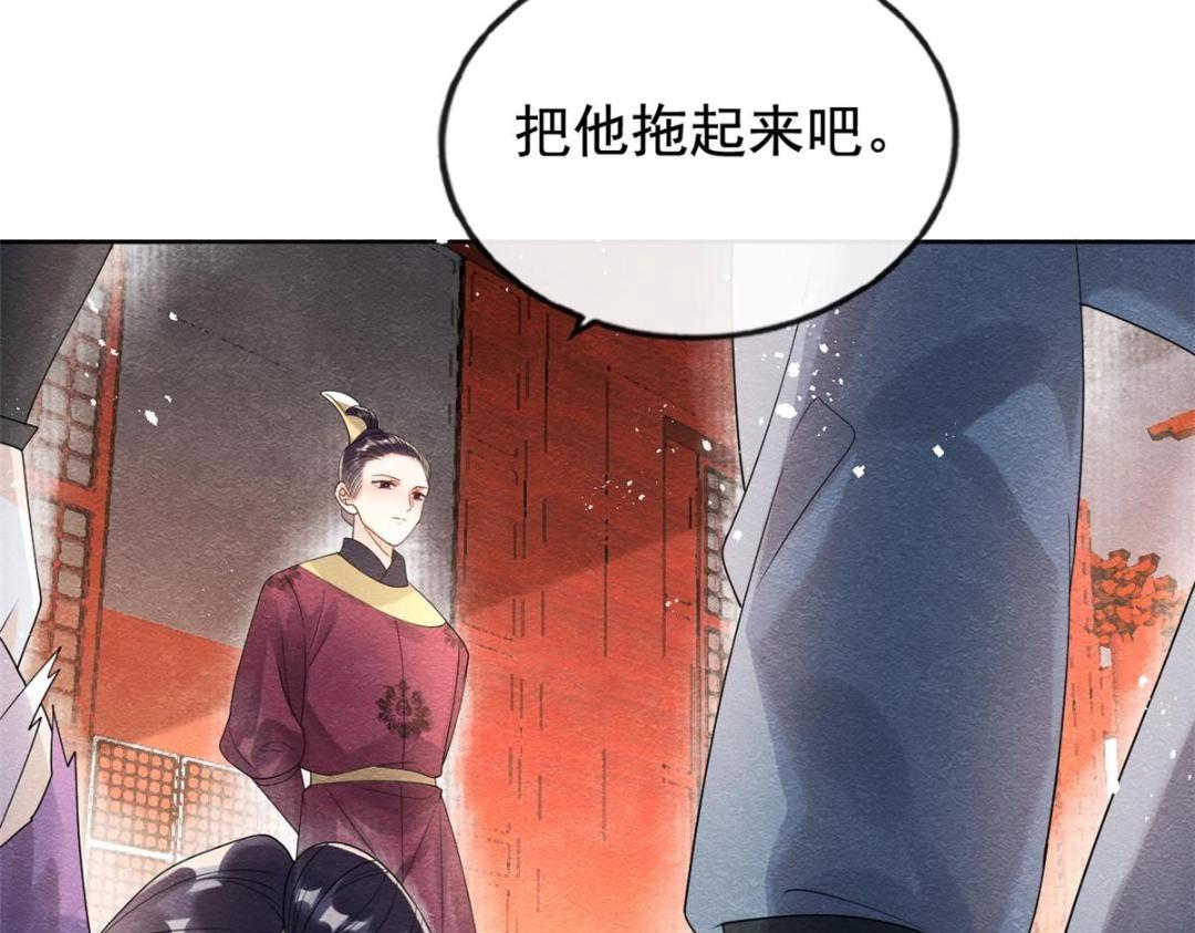 第61话 我真的重生了？35