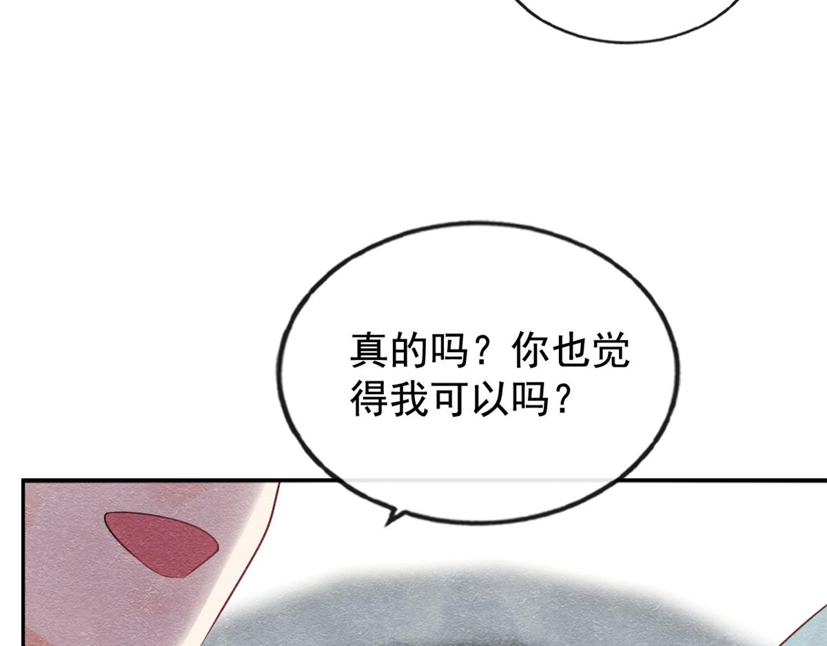 第6话 棋逢对手25
