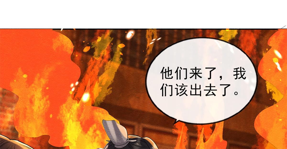 第18话 令人心动的身体75