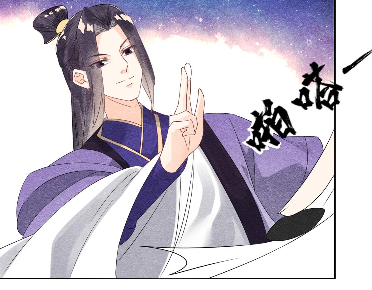 第6话 棋逢对手79