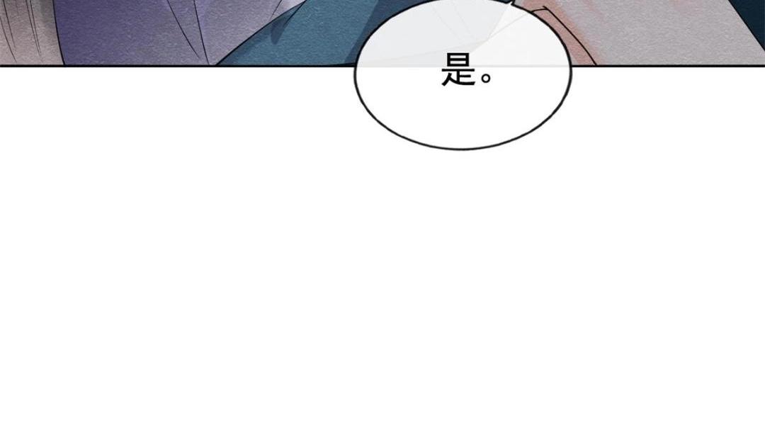第51话 只能叫我哥哥58