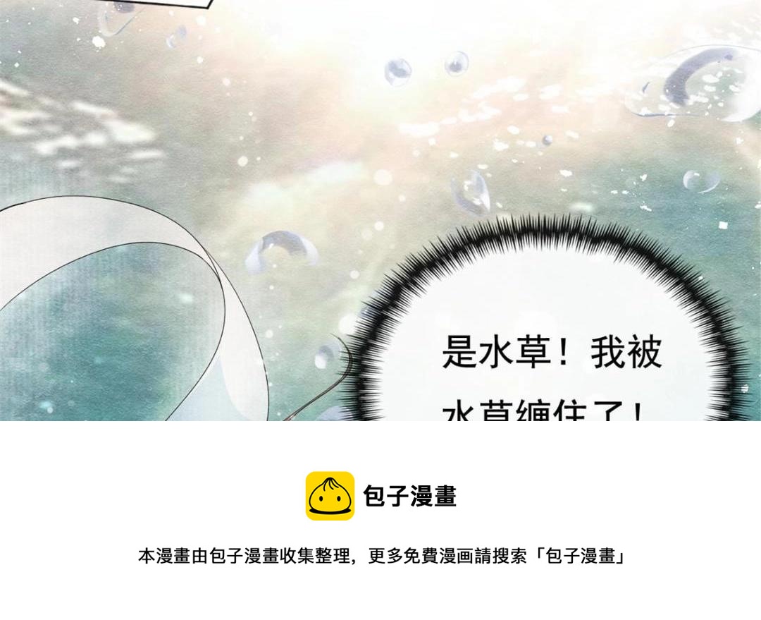 第43话 萧衡哭了？12